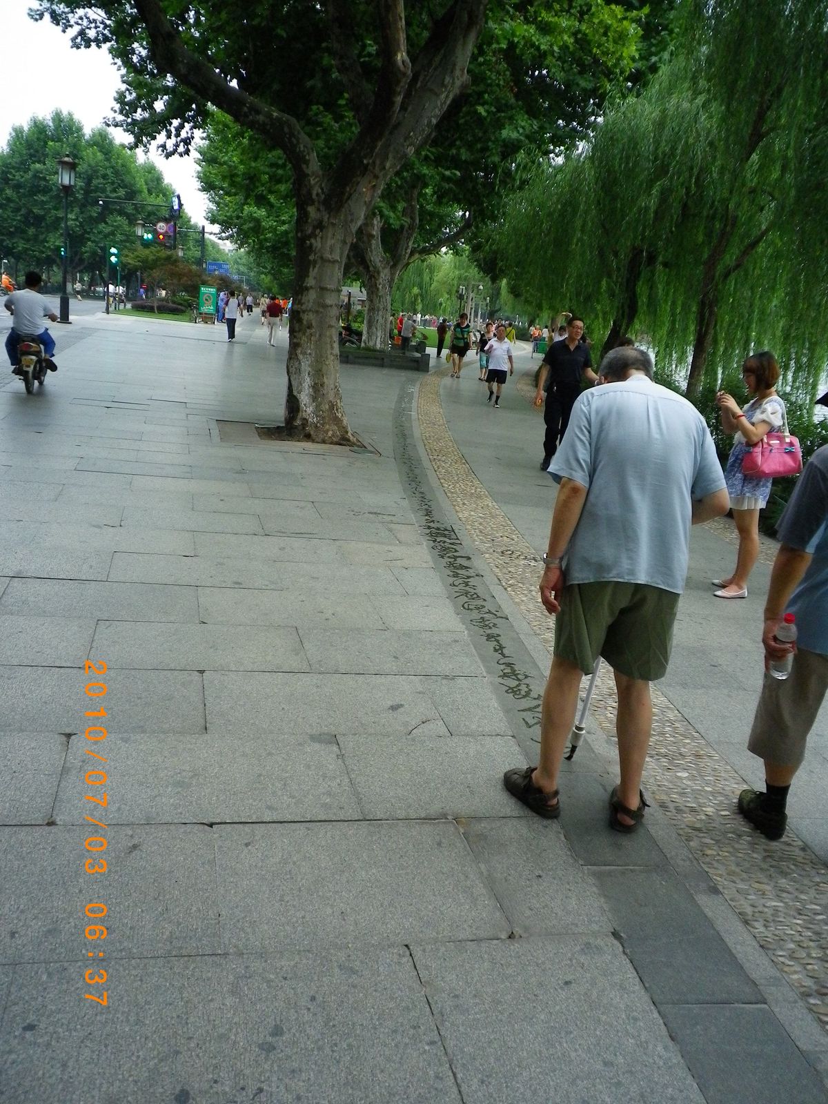 Calligraphy on street